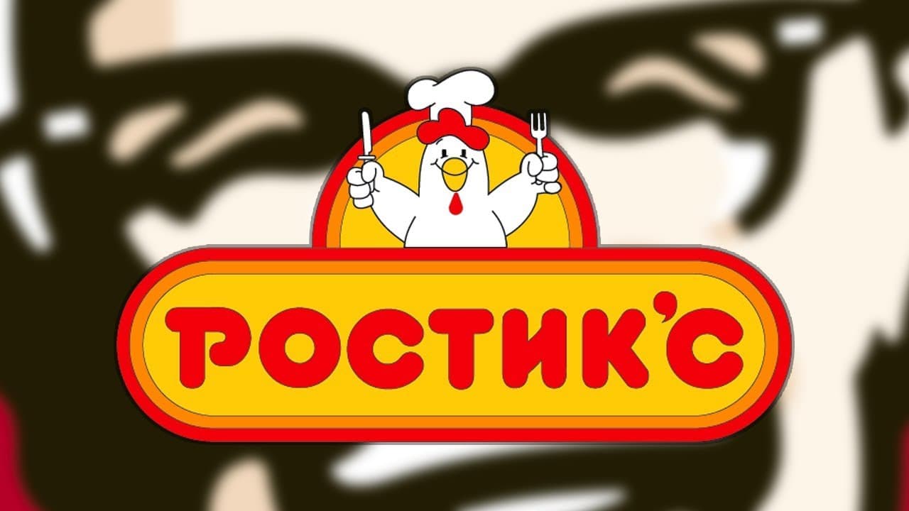 Фото условий